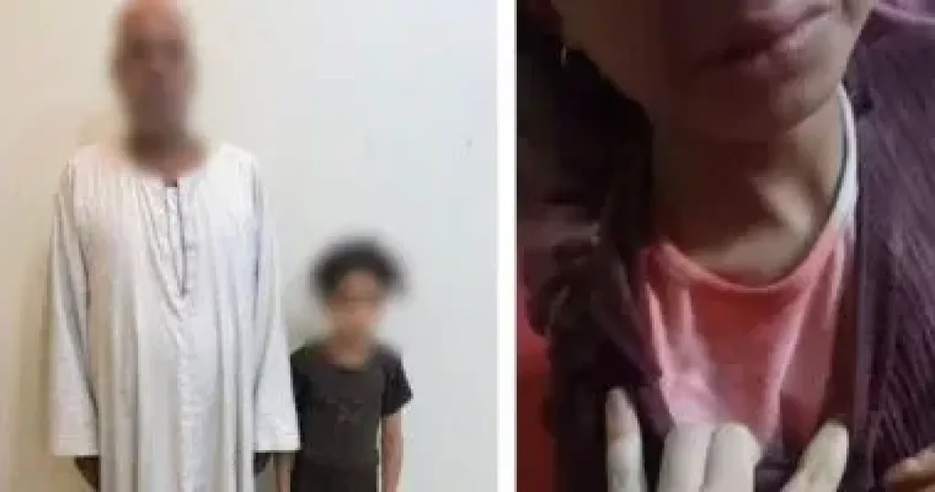 المتهم 