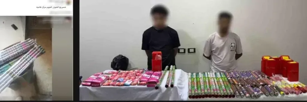 الداخلية 