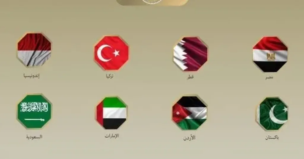بيان وزراء خارجية الدول الثمان