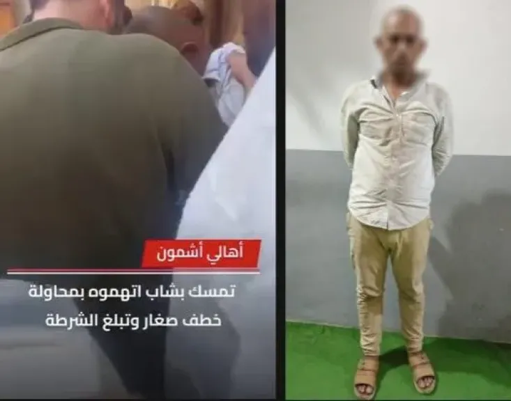 الأمن يحسم الجدل حول خطف طفل بالمنوفية