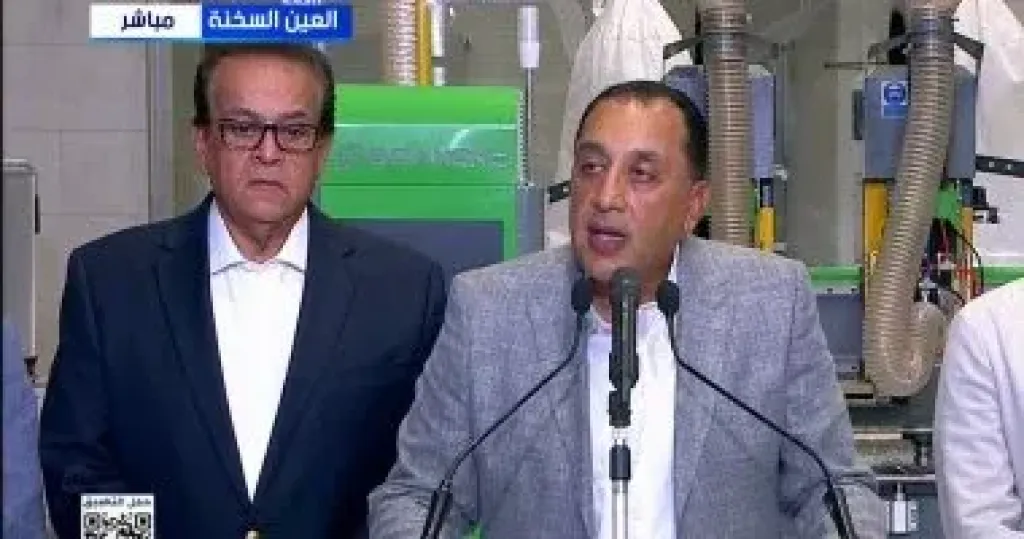 رئيس الوزراء 