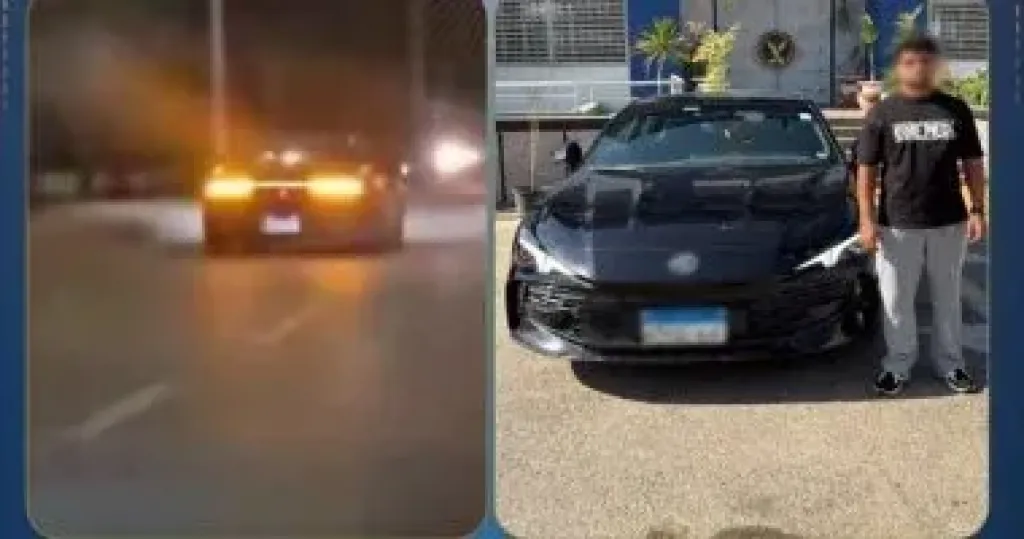 المتهم 
