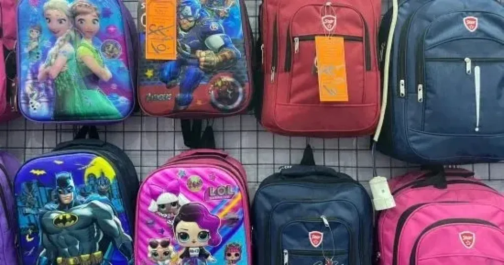 أهلا مدارس
