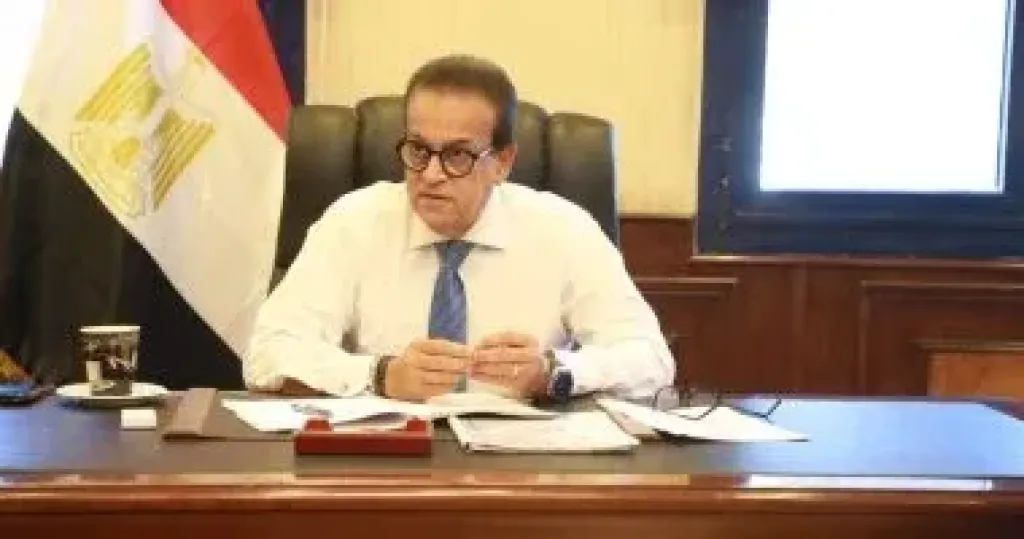 وزير الصحة 