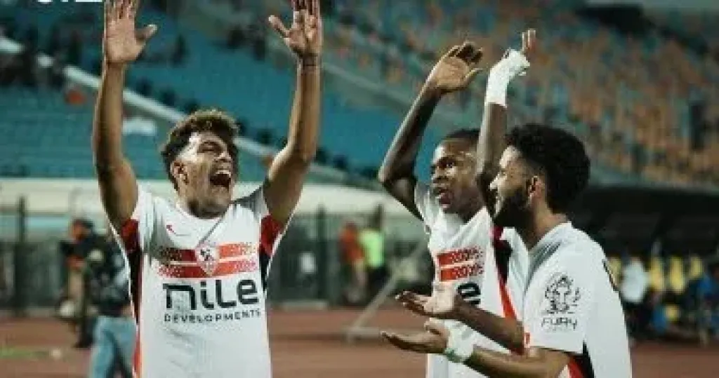 الزمالك 