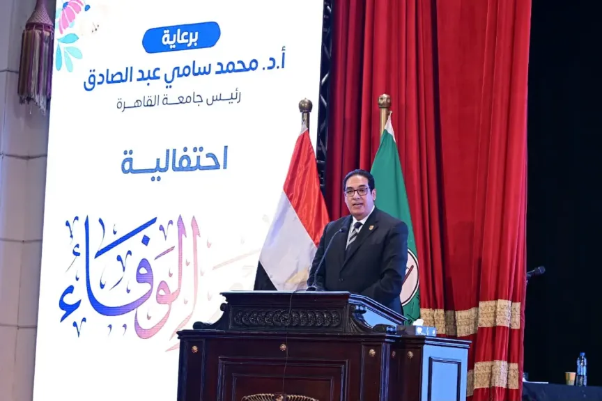 يوم الوفاء- تكريم جامعة القاهرة