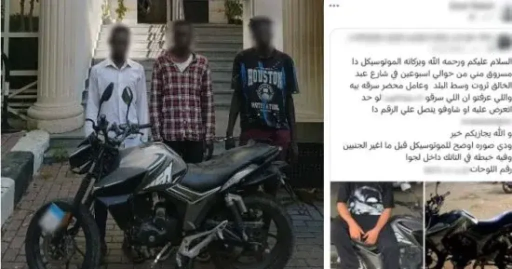 المتهمين 