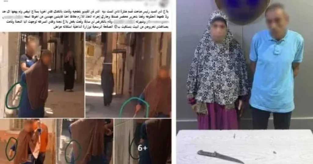 المتهمين 