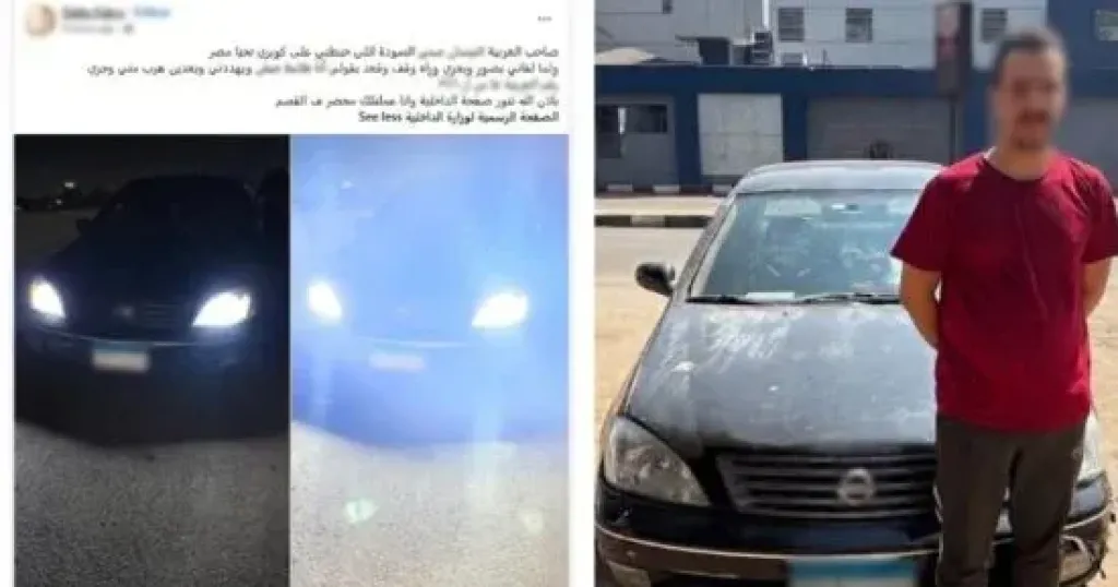 المتهم 