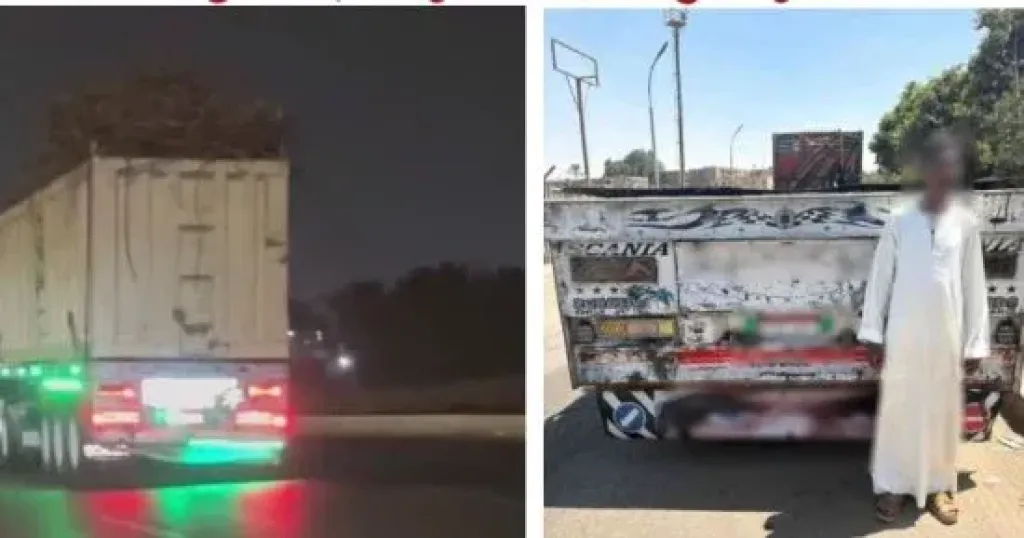 المتهم 