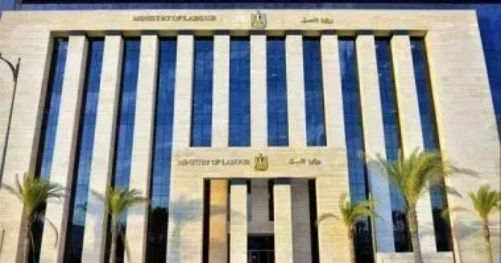 العمل 