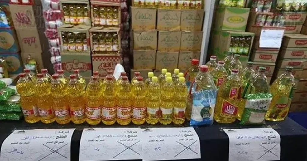 سلع تموينية