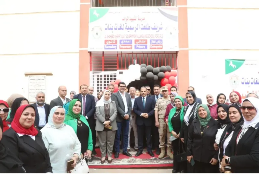 حانب من افتتاح المدرسة