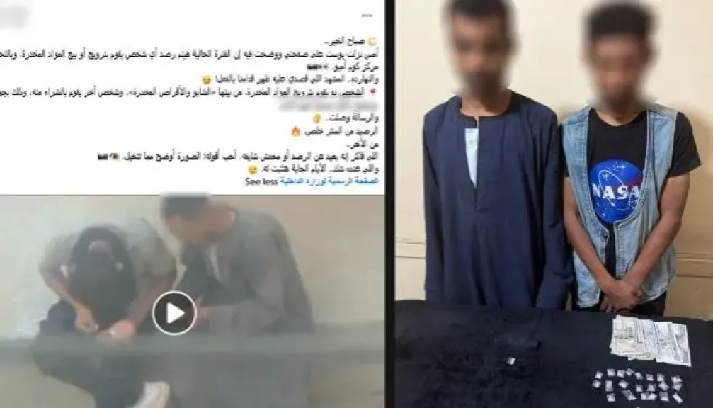 المتهمان بحيازة مواد مخدرة للتعاطي والاتجار