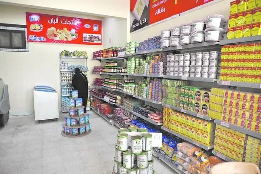 منفذ بيع