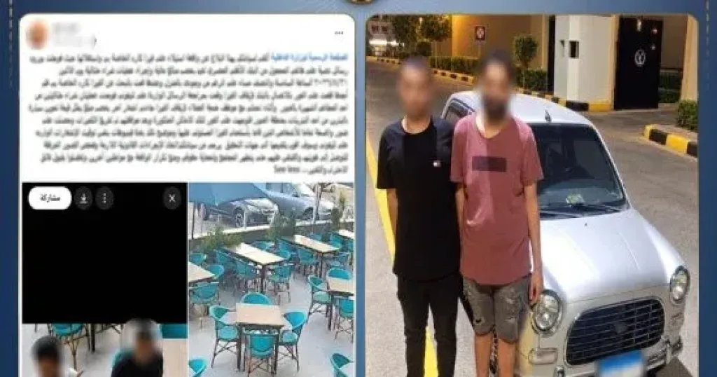 المتهمين 