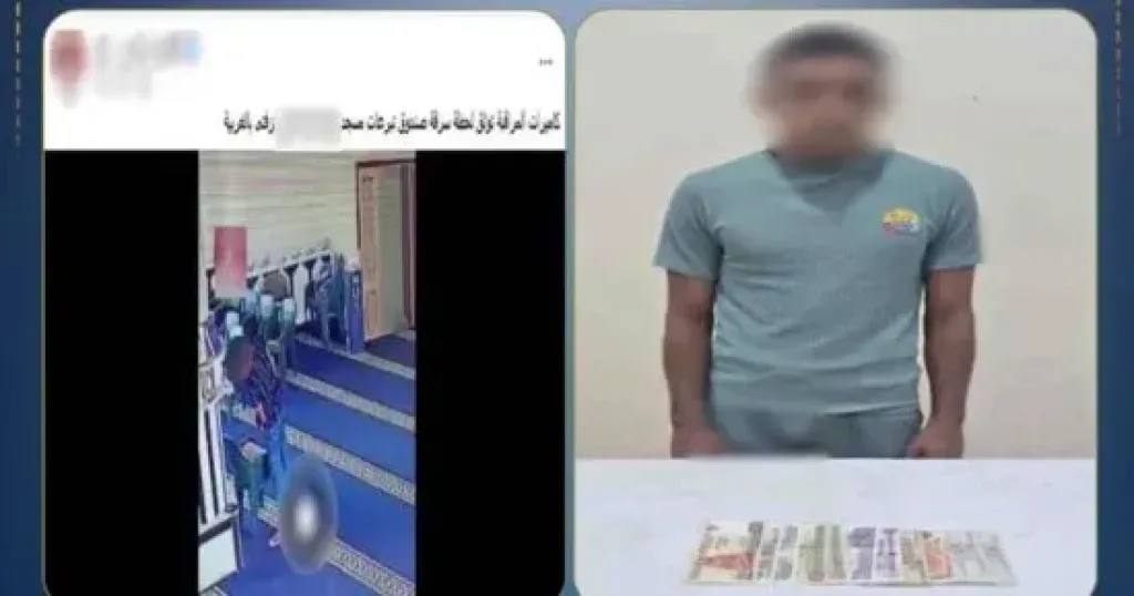المتهم 