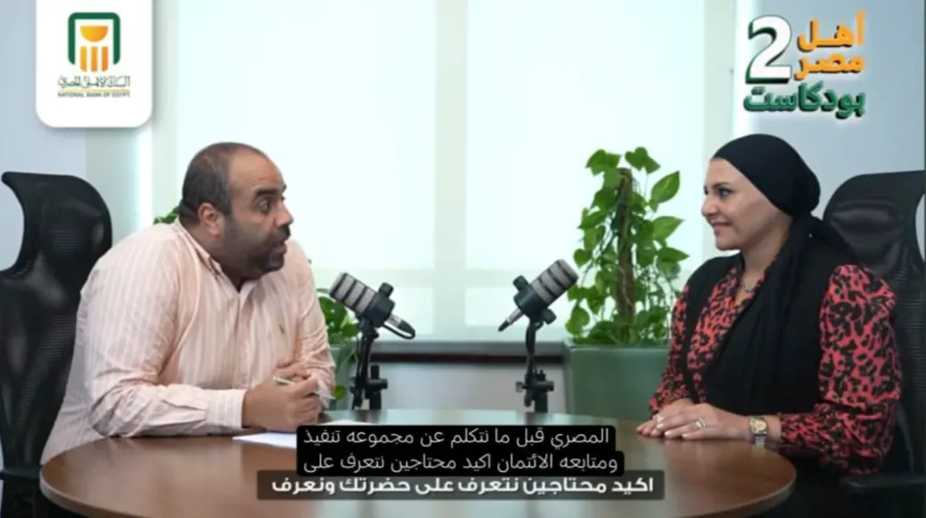 غادة الشامى مع بودكاست أهل مصر