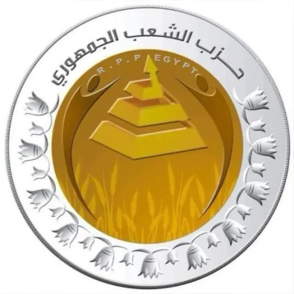 حزب الشعب الجمهوري 