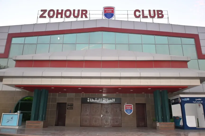 نادي الزهور الرياضي