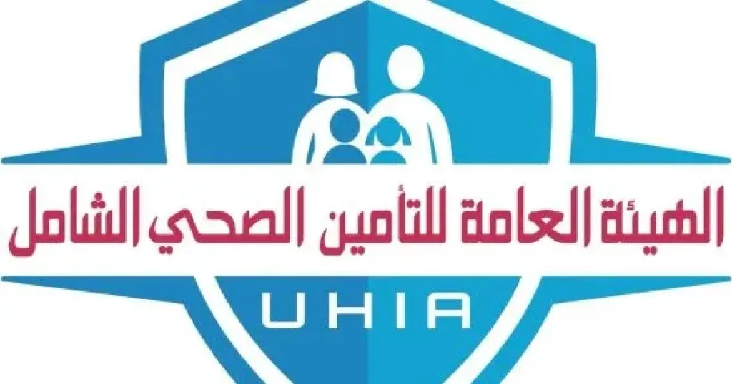التأمين الصحي الشامل 