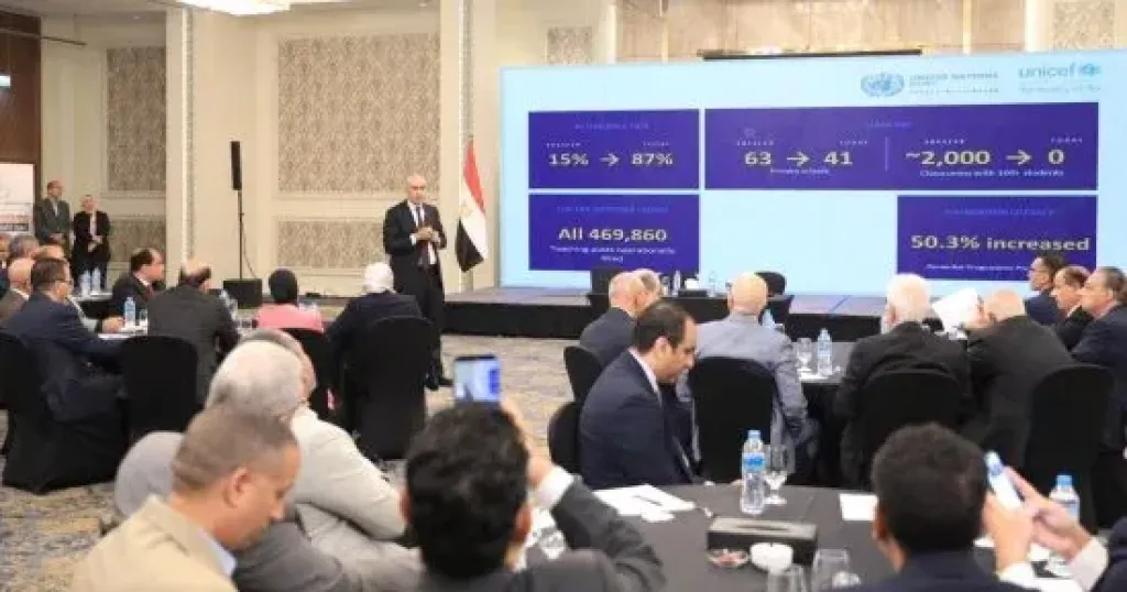 وزير التربية والتعليم 