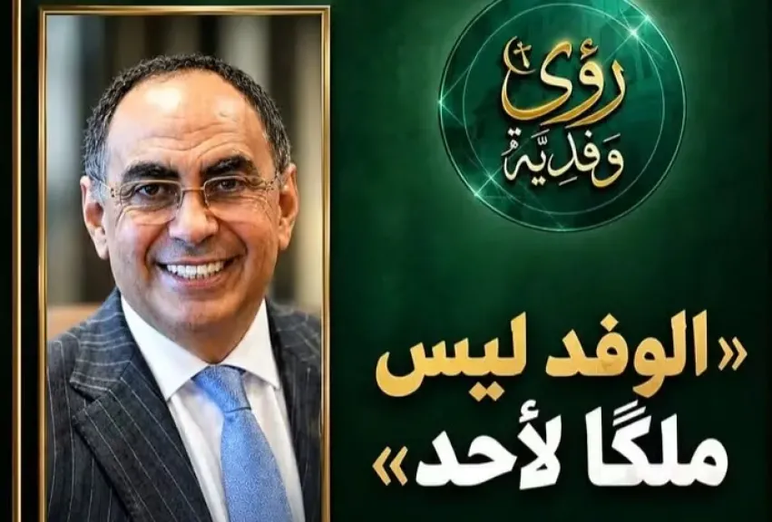  د. هاني سري الدين 