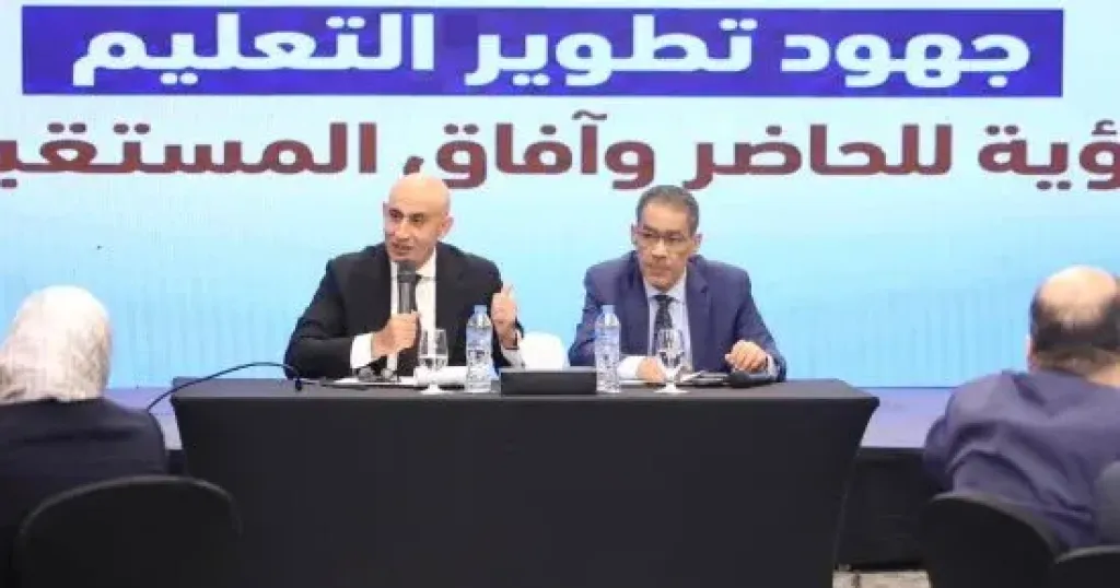 وزير التربية والتعليم 
