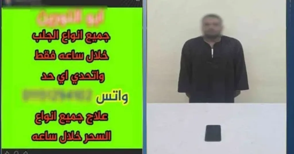 المتهم 