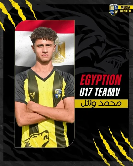 محمد وائل