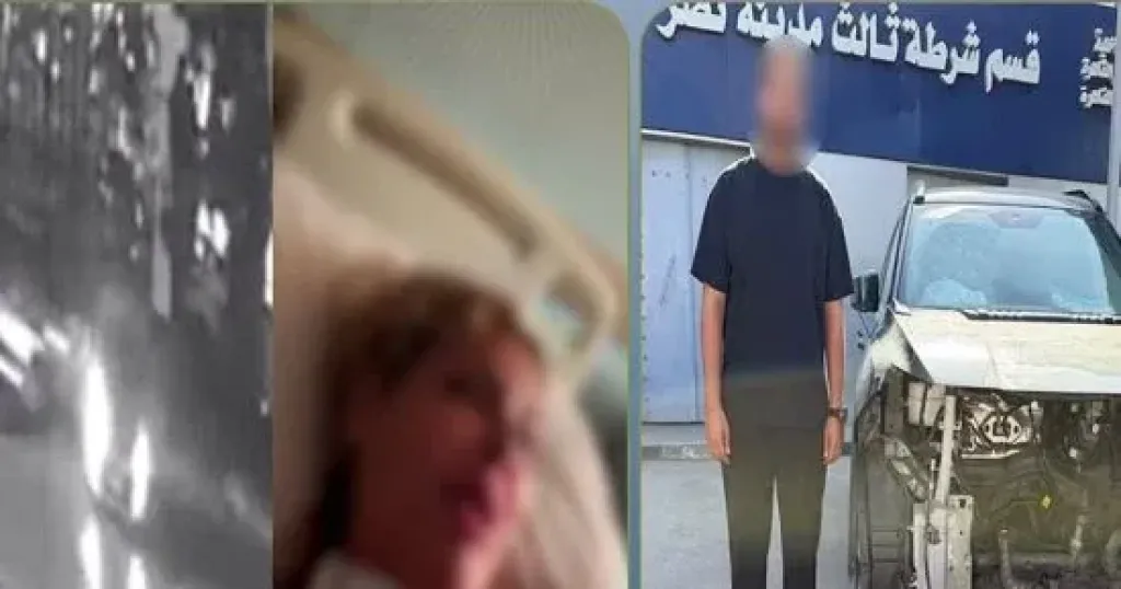 المتهم 