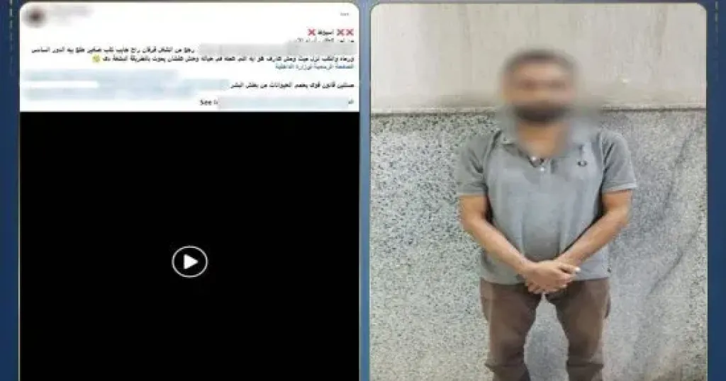 المتهم 