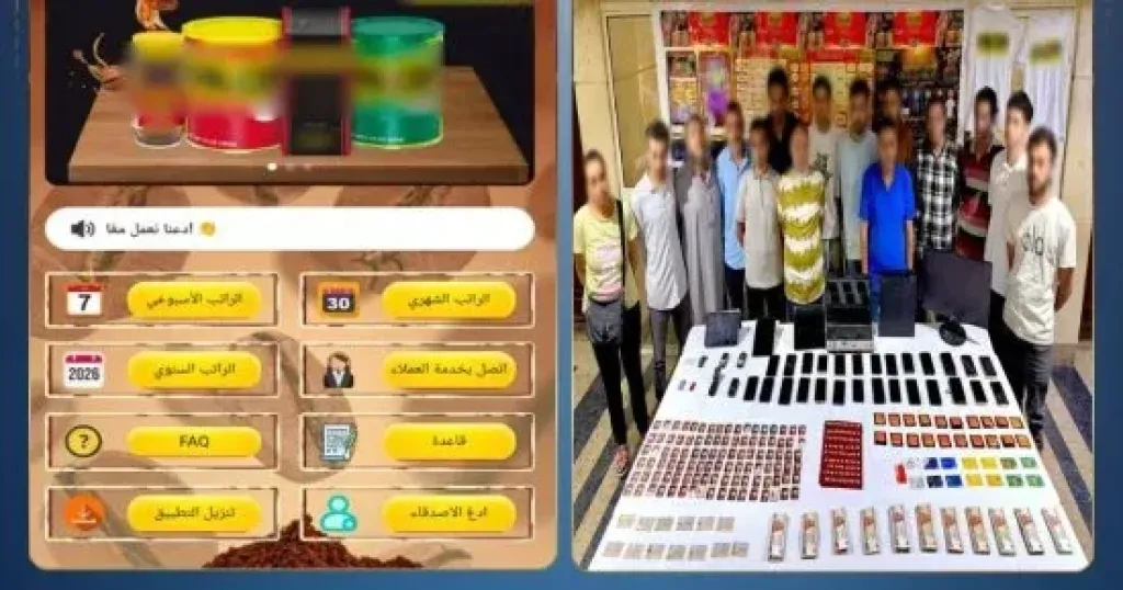 المتهمين 