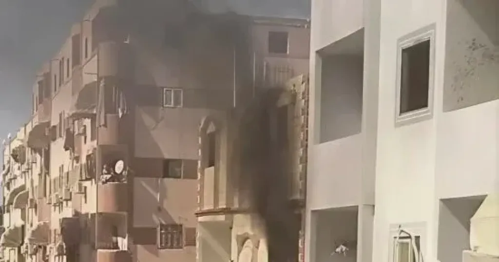 حريق 
