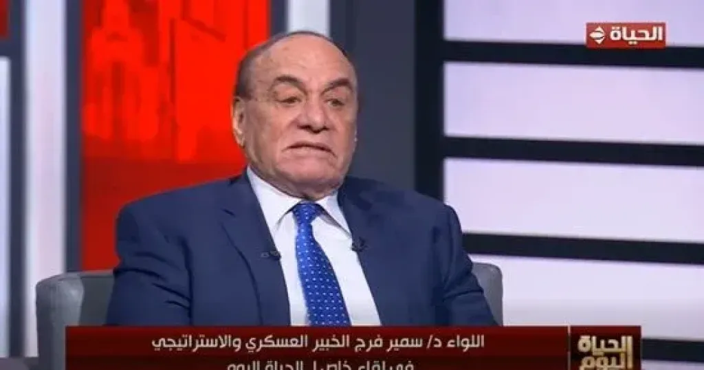 سمير فرج  