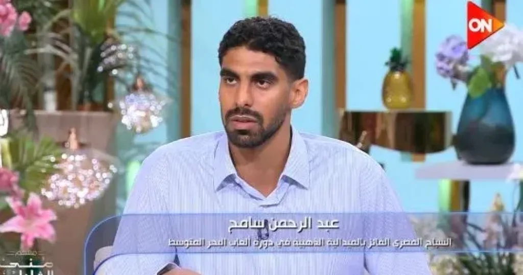 عبد الرحمن سامح  