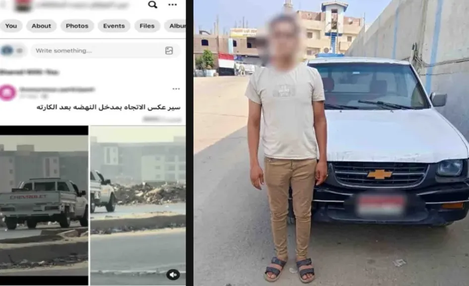 المتهم
