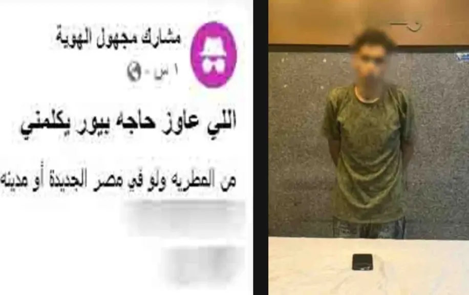 المتهم