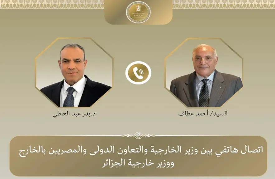 وزير الخارجية مع نظيره الجزائري