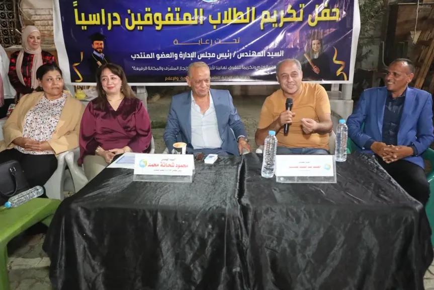 جانب من متابعه 