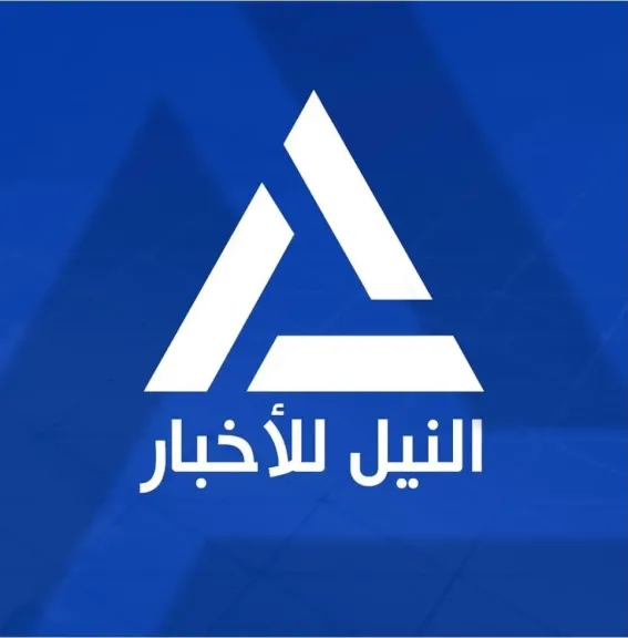 النيل للأخبار