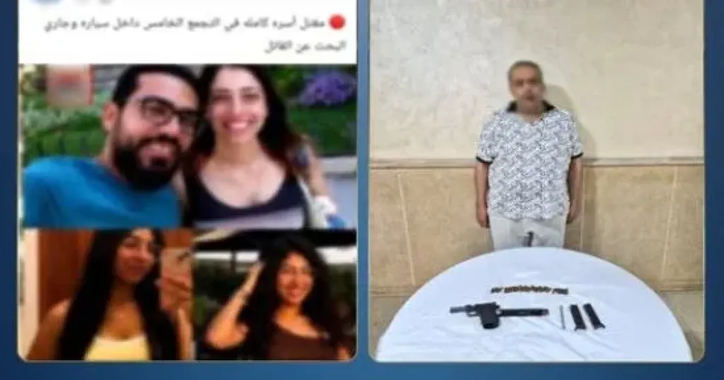 المتهم 