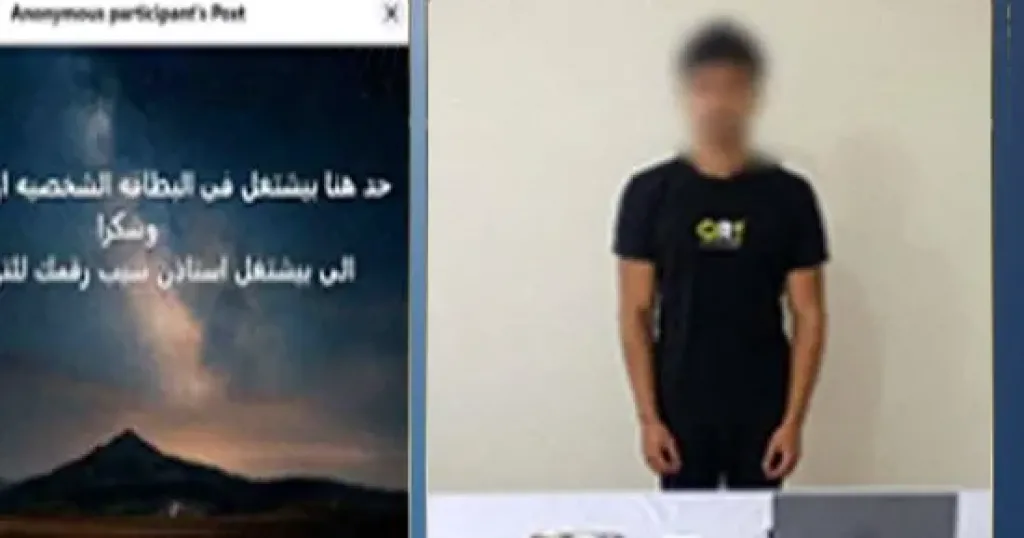 المتهم 
