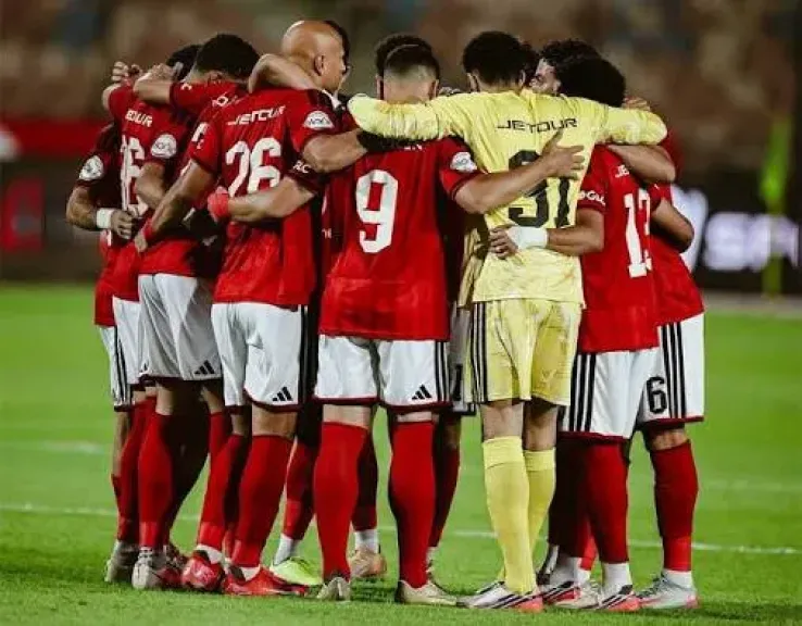 الأهلي