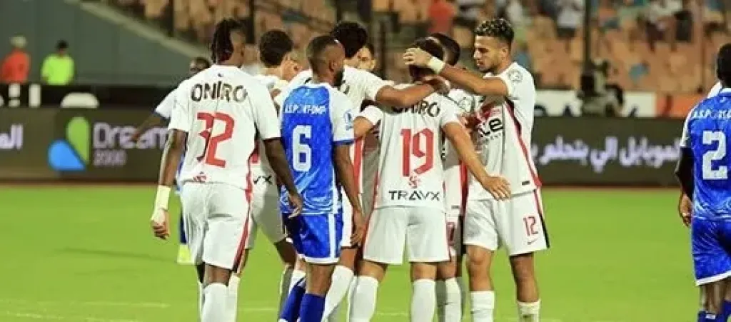 الزمالك 