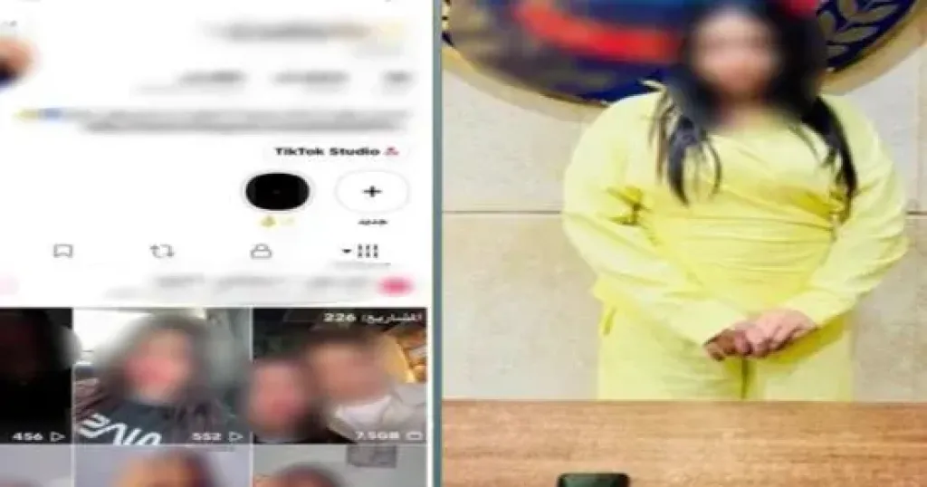 المتهمة 