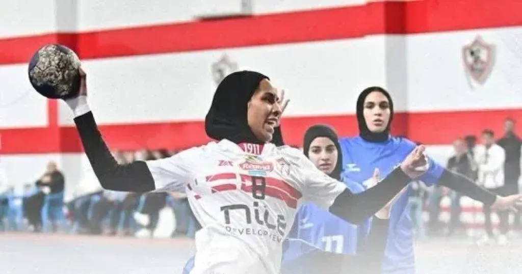 سيدات كرة اليد
