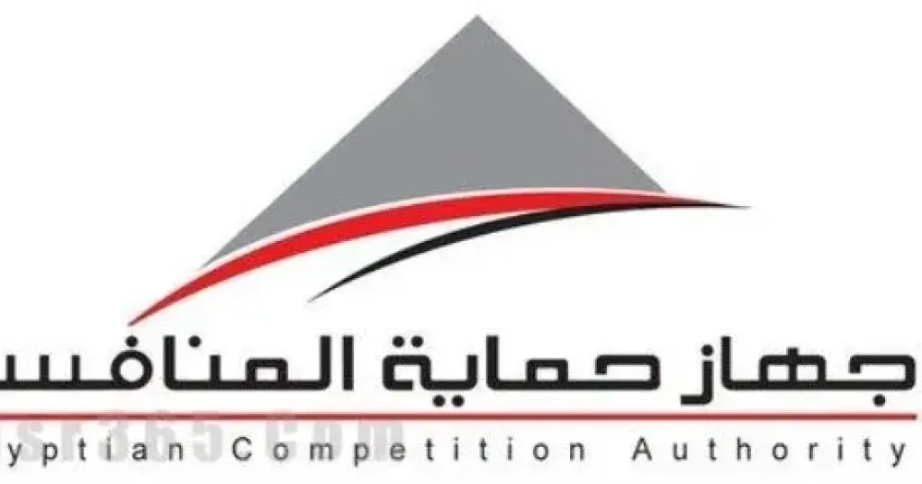 جهاز حماية المنافسة ومنع الممارسات الاحتكارية