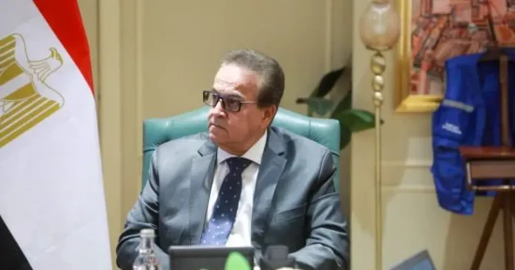 وزير الصحة 