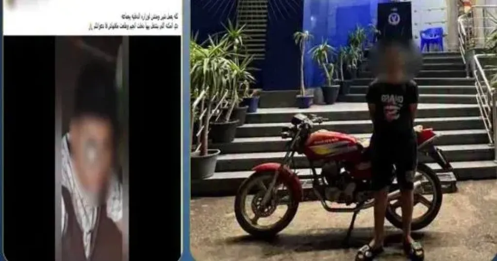 المتهم 